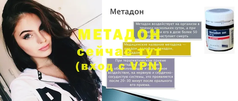 Виды наркоты Александров КОКАИН  МЕФ  A-PVP  Бошки Шишки 