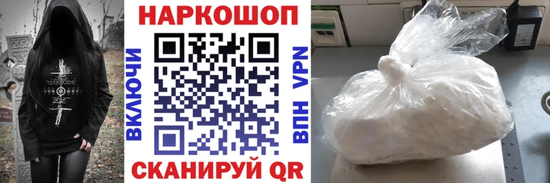 Где купить наркотики Александров Бошки Шишки  Кокаин  Гашиш  Меф мяу мяу 