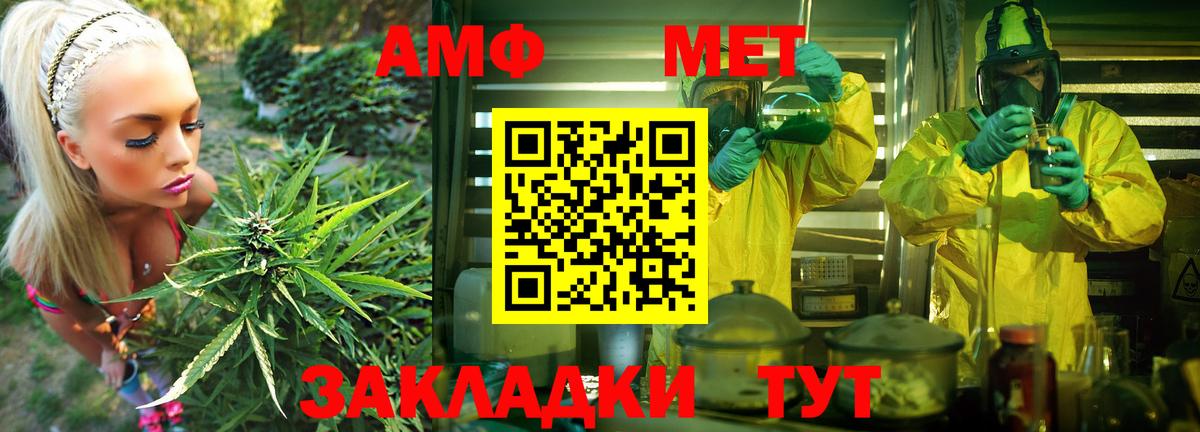 Amphetamine  Вход с VPN  Александров  АМФЕТАМИН 98% 