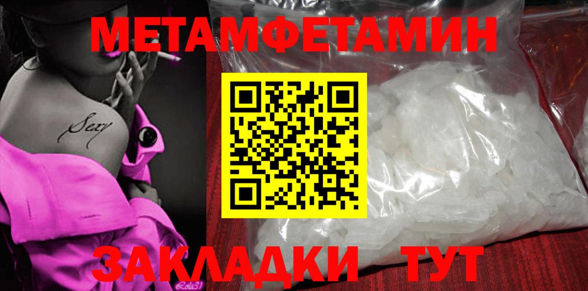 Amphetamine VHQ Александров