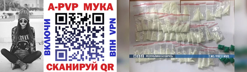 APVP СК КРИС  дарнет шоп  Александров 