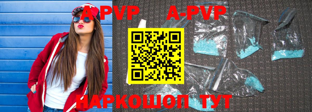 А ПВП СК КРИС Александров