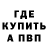КЕТАМИН VHQ Blobbu