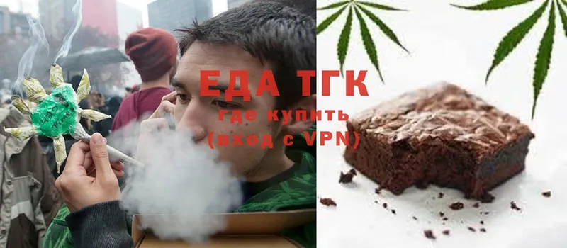 blacksprut зеркало  Александров  Cannafood марихуана 