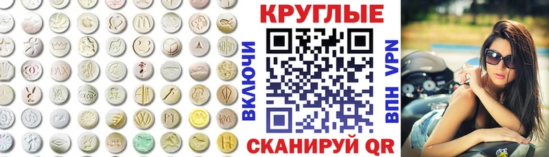 закладка  Александров  Экстази 300 mg 