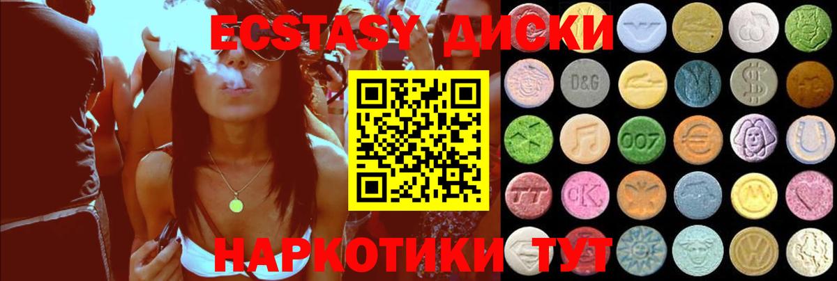 ЭКСТАЗИ  Экстази 99%  Александров  kraken ТОР  ЭКСТАЗИ ешки  Вход с VPN 