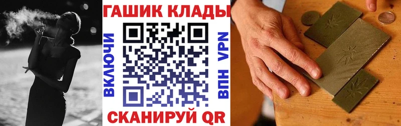 ГАШИШ гашик  мориарти состав  Александров  наркотики 