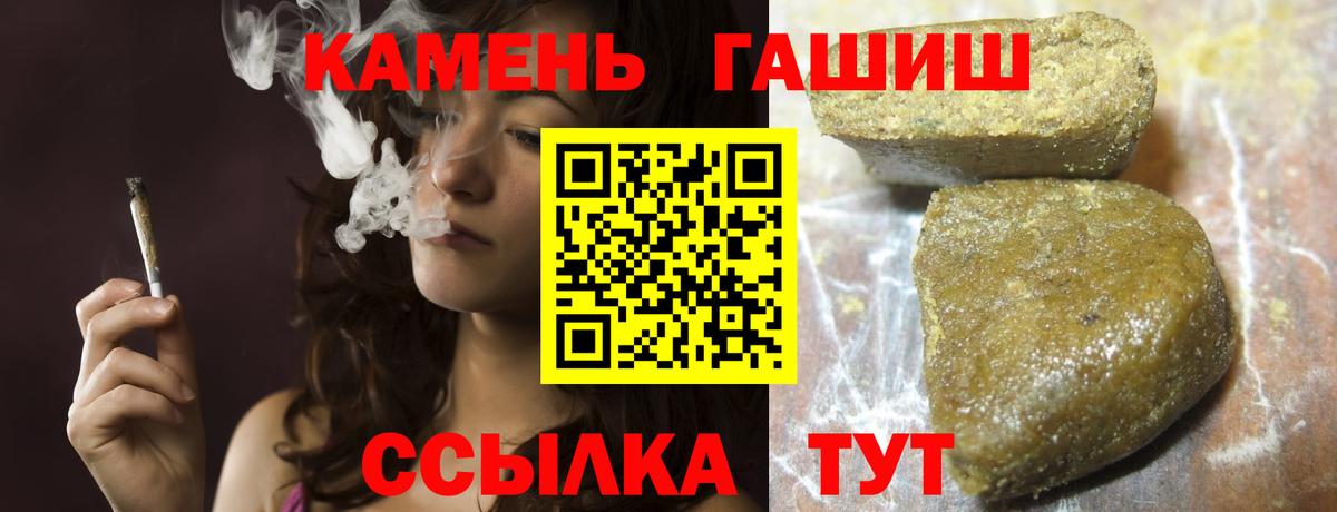 ГАШИШ Изолятор  Александров  Гашиш VHQ 