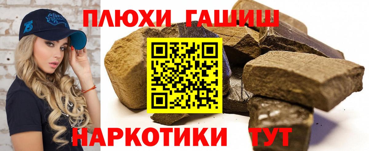ГАШИШ гарик Александров