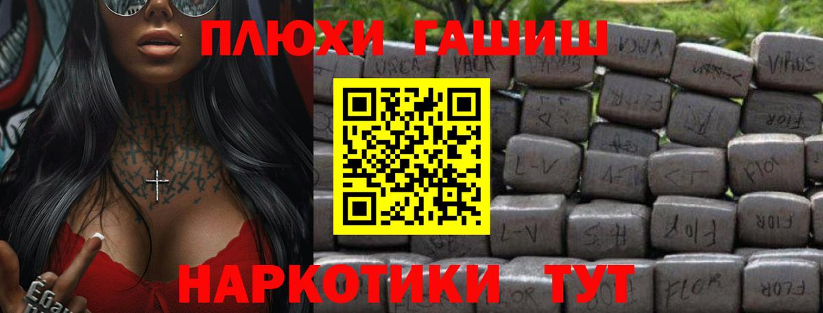 ГАШИШ Ice-O-Lator Александров