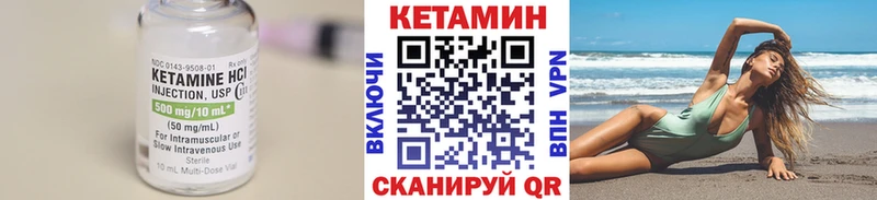 OMG ССЫЛКА  Александров  КЕТАМИН VHQ 