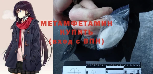 тгк Покачи