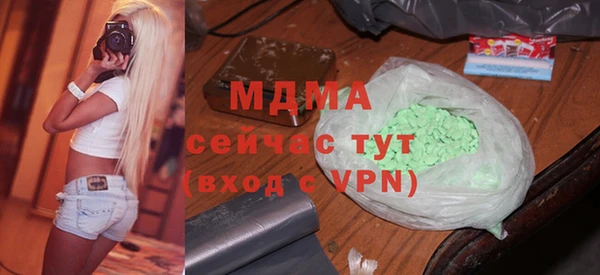 тгк Покачи