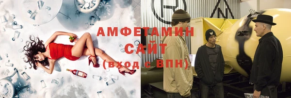 прущая мука Покровск