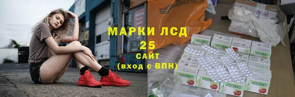 кокаин премиум Абдулино