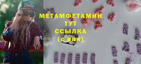 тгк Покачи