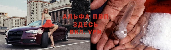 прущая мука Покровск