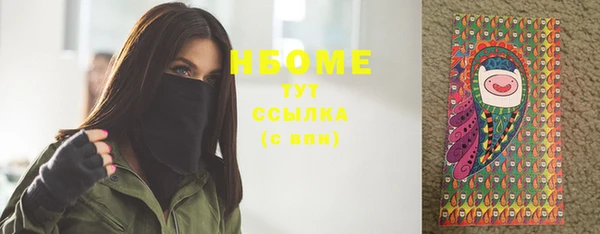 тгк Покачи