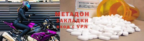 кокаин премиум Абдулино