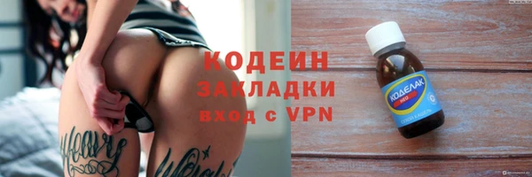 тгк Покачи