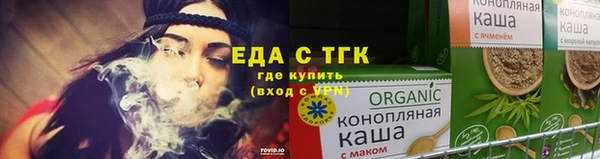 прущая мука Покровск