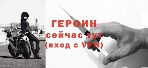 прущая мука Покровск