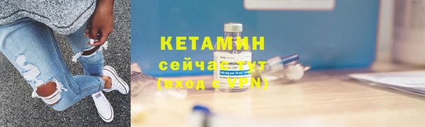 spice Рославль