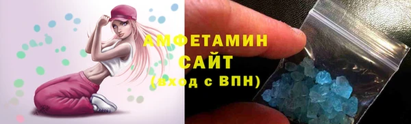 мефедрон Горняк
