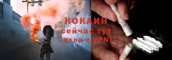 прущая мука Покровск