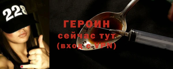прущая мука Покровск