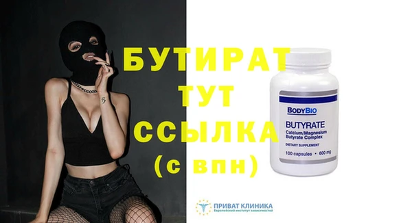 тгк Покачи