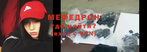 тгк Покачи