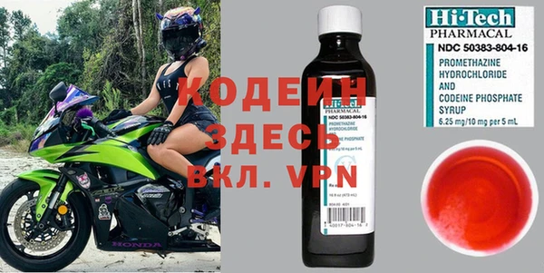 тгк Покачи