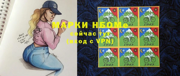 прущая мука Покровск