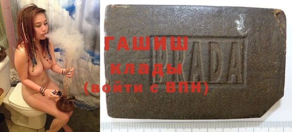 прущая мука Покровск