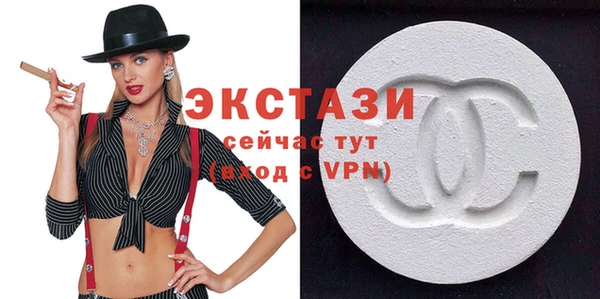 тгк Покачи