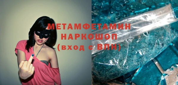 тгк Покачи