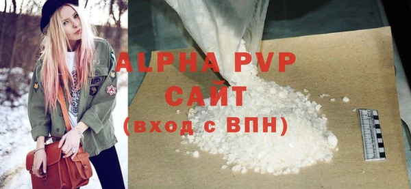 прущая мука Покровск