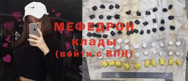 тгк Покачи