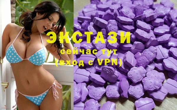 тгк Покачи