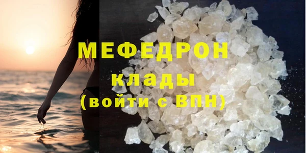 прущая мука Покровск
