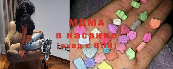 тгк Покачи