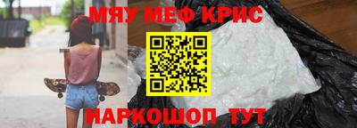 тгк Абакан