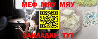 тгк Абакан