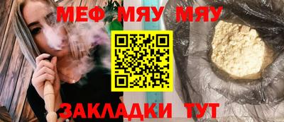 спайс Азнакаево