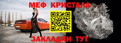 MESCALINE Абинск