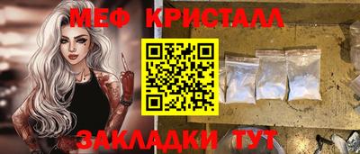 тгк Абакан