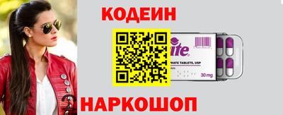 тгк Абакан