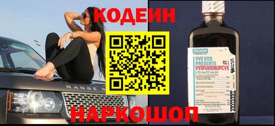 MESCALINE Абинск