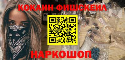 эйфоретик Абинск